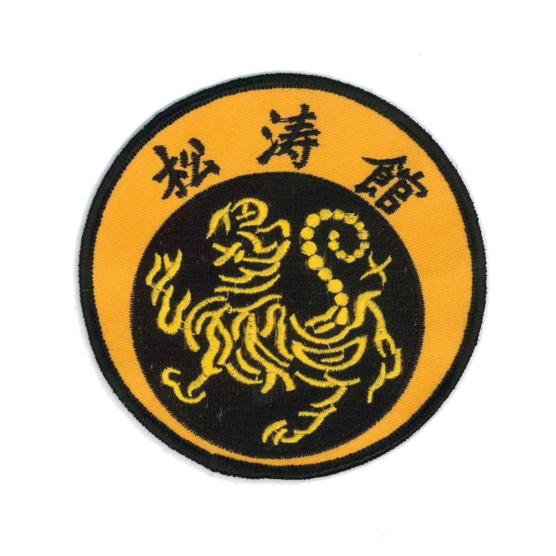 1312 Shotokan Patch 3.5"